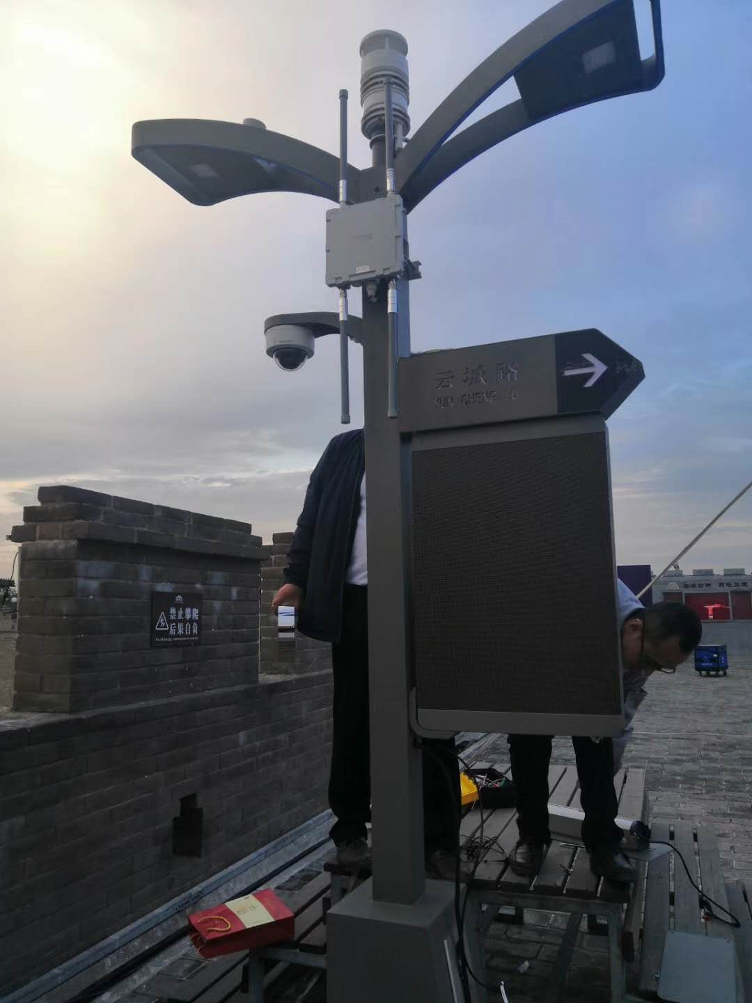 無線 太陽能4G監(jiān)控器