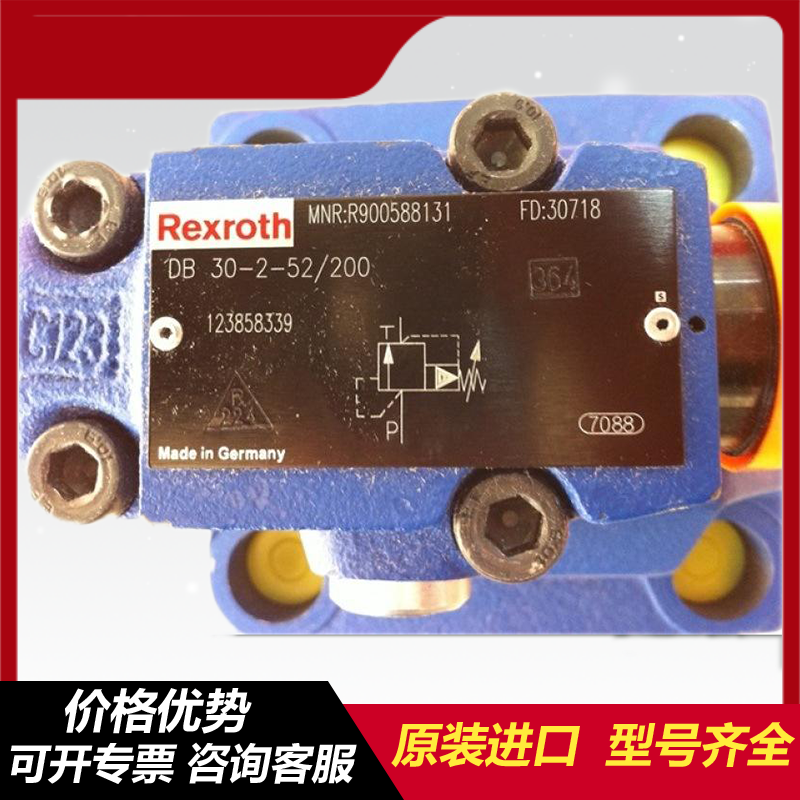 德國Rexroth力士樂溢流閥DB10-1-52/315限壓閥安全閥 先導式溢流閥