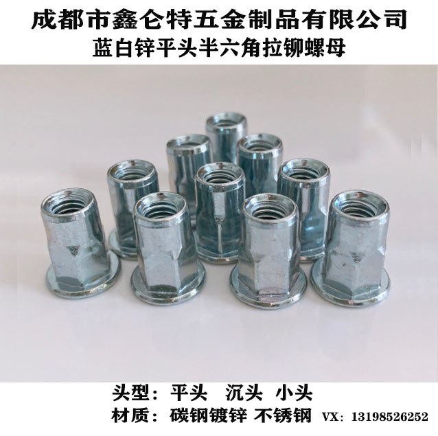 供應(yīng)成都全自動(dòng)拉鉚螺母槍鉚接范圍M3-M12