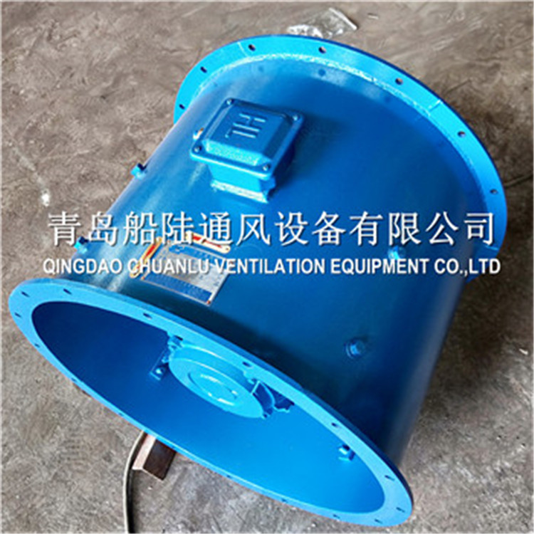 船陸CZF-50A船用軸流通風(fēng)機(jī)開(kāi)啟式風(fēng)機(jī)