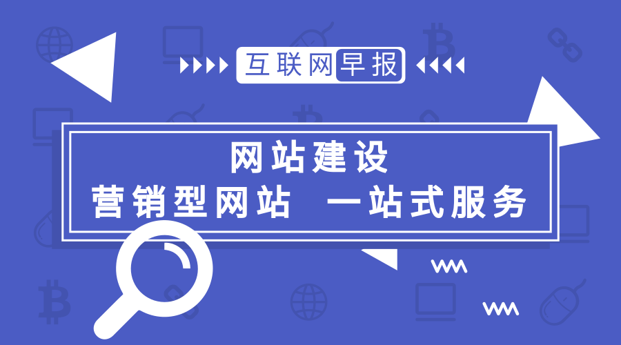 番禺網(wǎng)站建設(shè)：關(guān)于網(wǎng)站建設(shè)中的交互設(shè)計(jì)