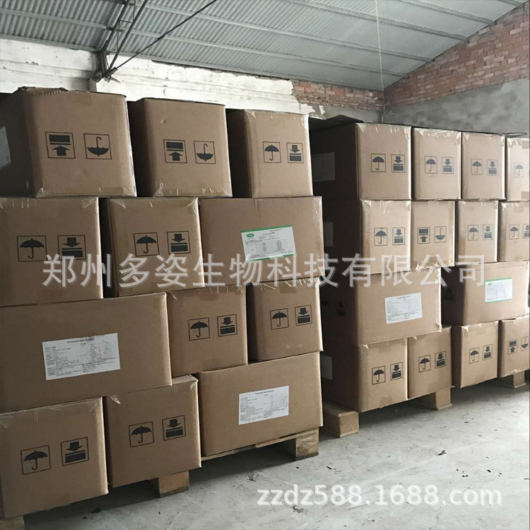 現(xiàn)貨供應(yīng) D-泛酸鈣 泛酸維生素vb5 食品級 右旋泛酸鈣 營養(yǎng)強(qiáng)化劑