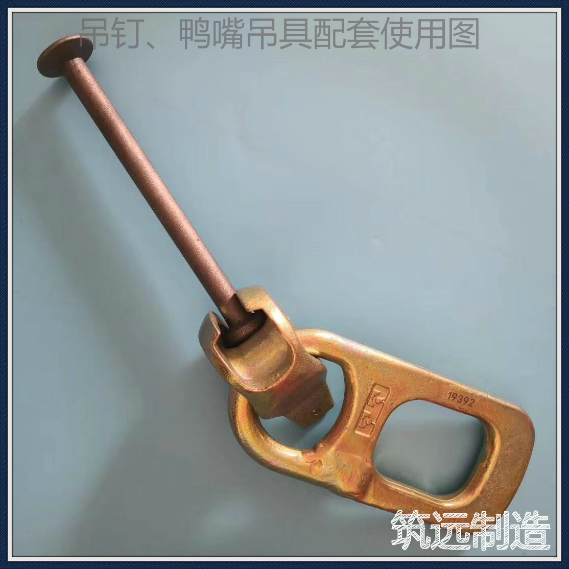吊具廠家 吊具價(jià)格