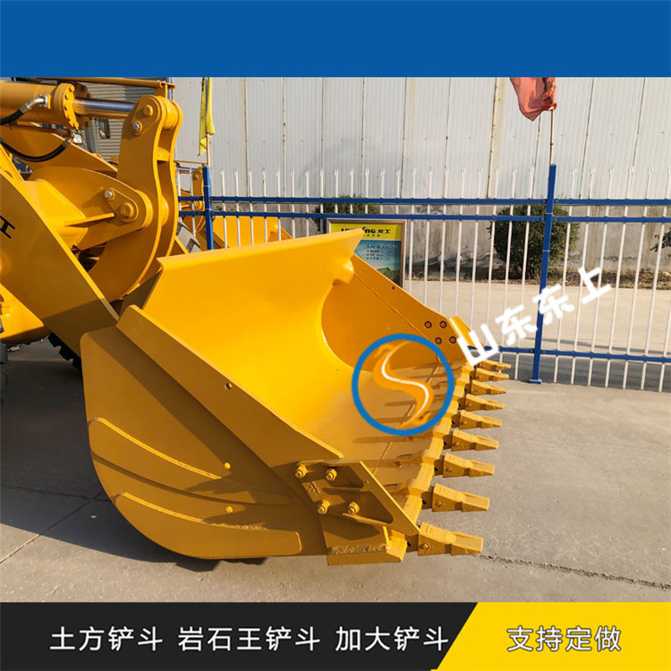 平頂山臨工裝載機L933鏟斗礦山機械廠家工程機械配件代理商
