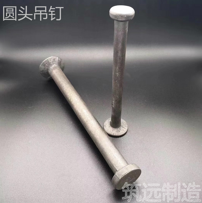 圓頭吊釘供應(yīng)商 圓頭吊釘批發(fā)