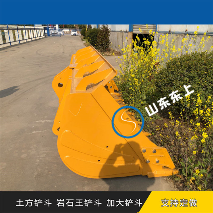 平頂山臨工裝載機L933鏟斗礦山機械廠家工程機械配件代理商