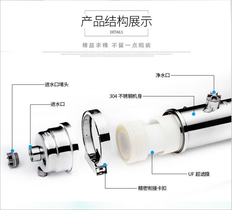 廚房直飲凈水機(jī) 大流量超濾機(jī) 自來(lái)水過(guò)濾器 家用廚房直飲凈水機(jī)