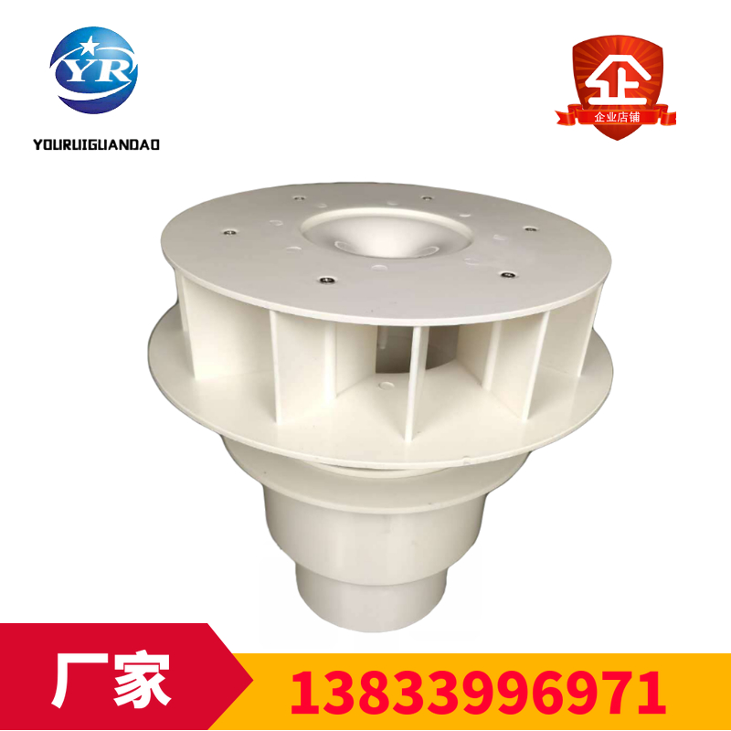 雨水斗的價格 87型鋼制雨水斗 鋼制接水斗 側(cè)入式雨水斗的價格 友瑞牌