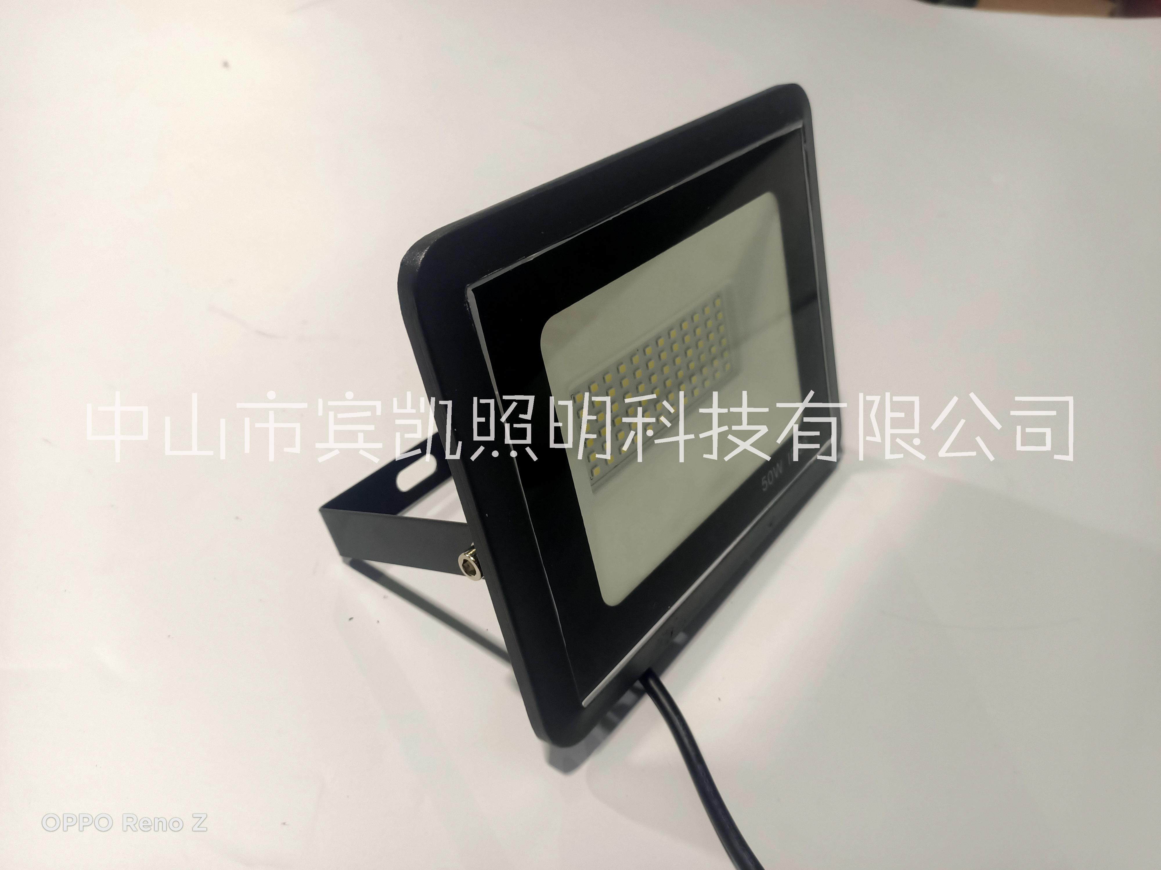 廣東50瓦超薄投光燈定制 LED投光燈價格