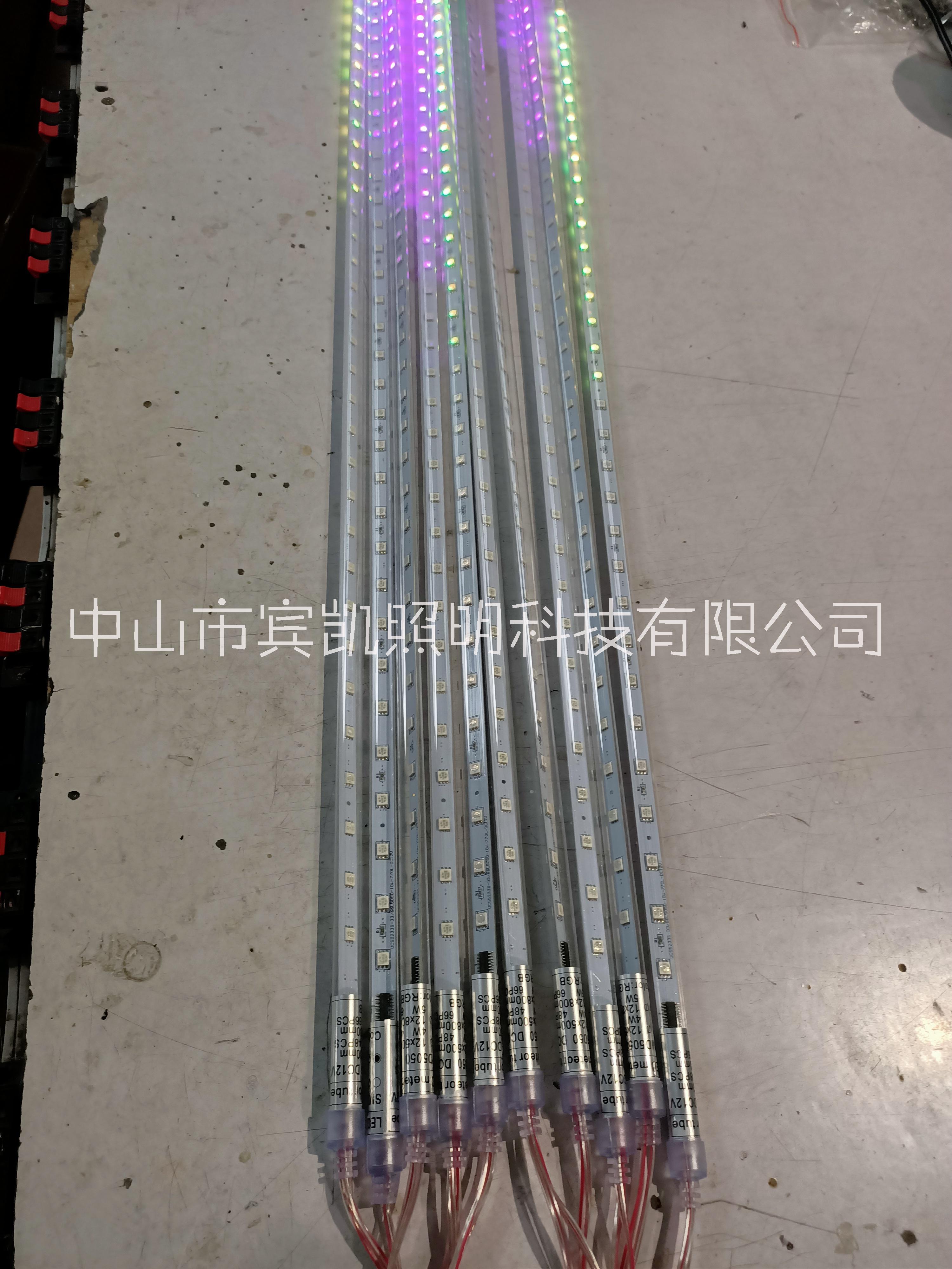 廣東七彩流星燈定制 LED七彩流星燈生產(chǎn)廠家