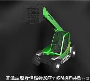 伸縮臂叉車哪里便宜