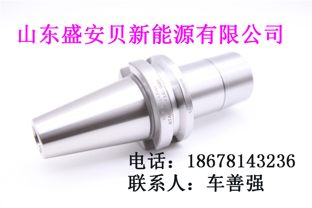 盛安貝精密BT-GSK高速刀柄