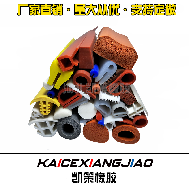 硅耐高溫硅膠發(fā)泡密封條 帶背膠海綿條 自粘一字平板密封條