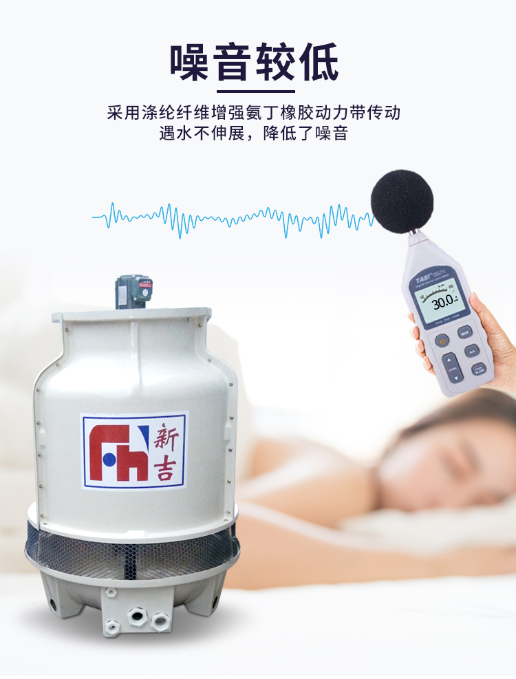 中央空調(diào)冷卻塔_中央空調(diào)冷卻塔生產(chǎn)廠家_廠家直銷