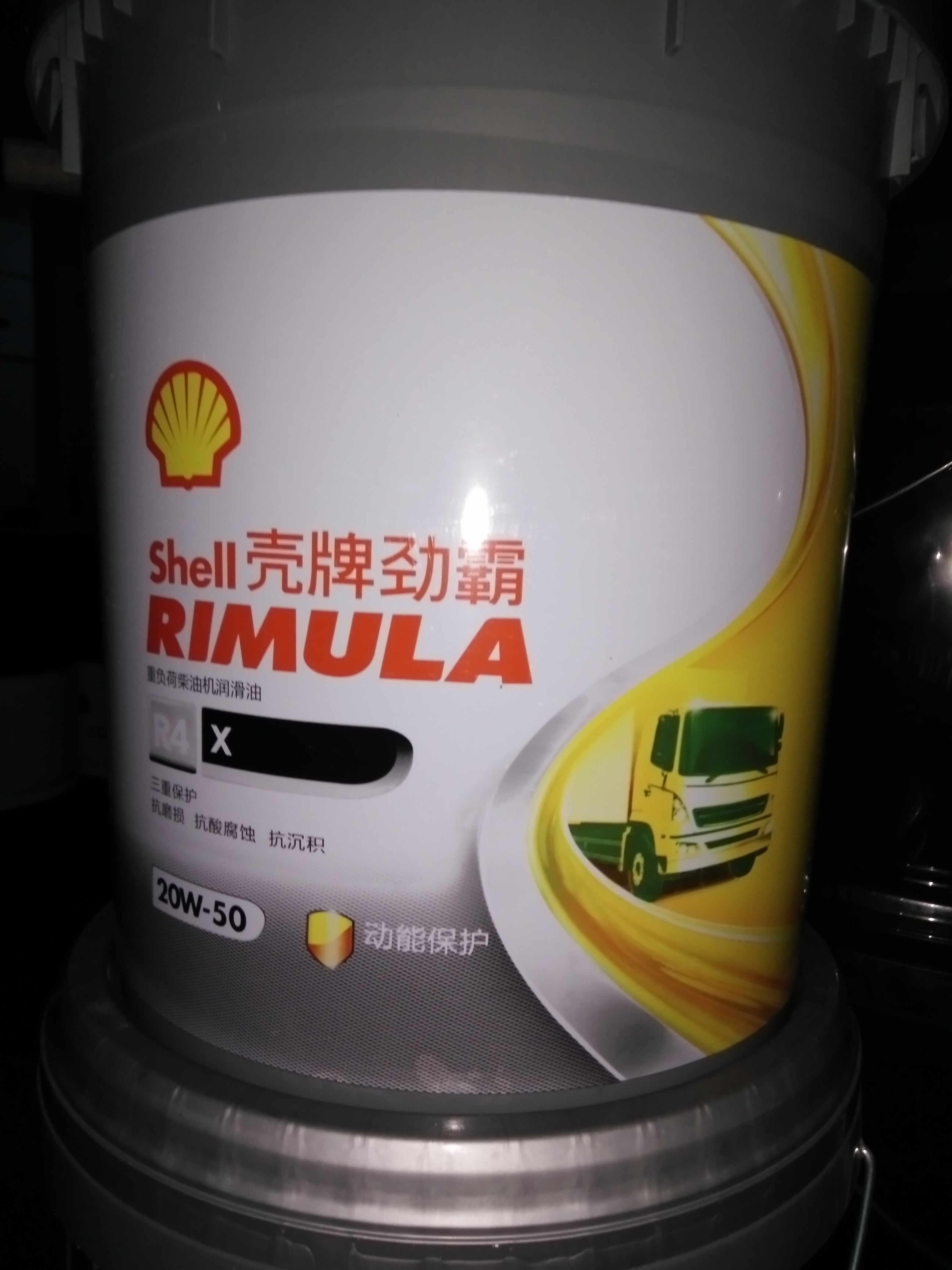 殼牌潤(rùn)滑油報(bào)價(jià) 殼牌潤(rùn)滑油哪里好