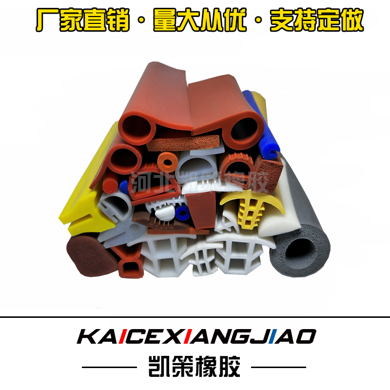 硅耐高溫硅膠發(fā)泡密封條 帶背膠海綿條 自粘一字平板密封條