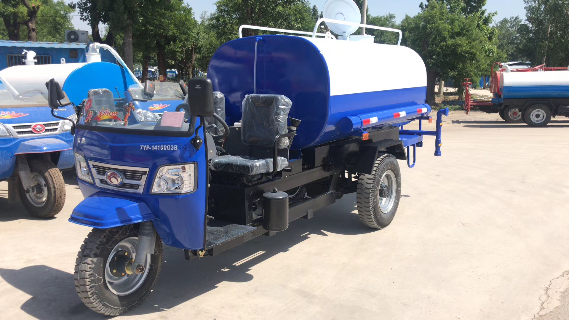 三輪2-3噸灑水車 灑水車 三輪灑水車