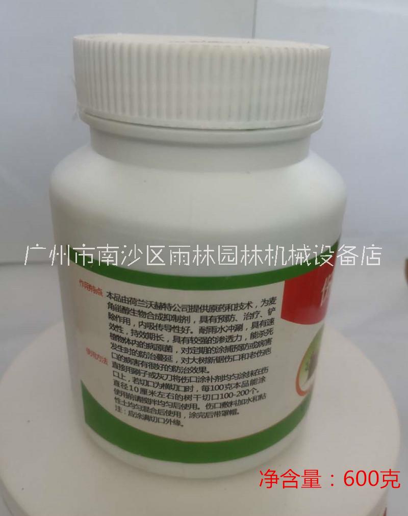廣東廣州傷口涂補劑廠家直銷