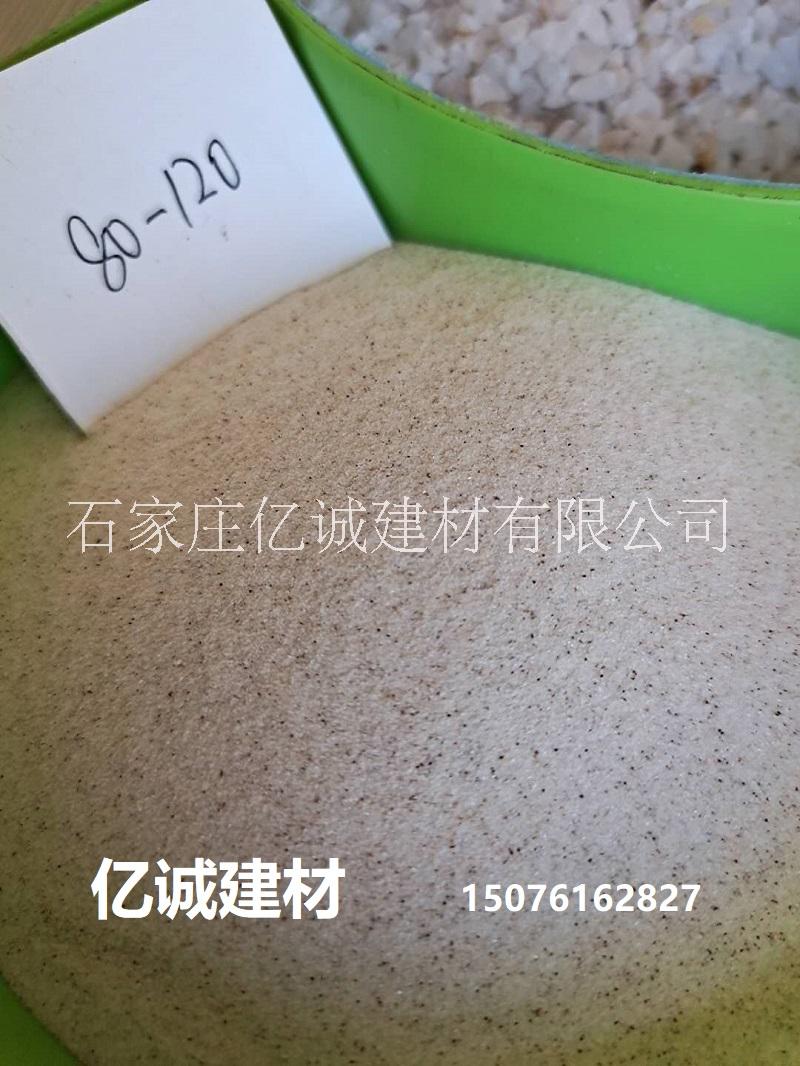 靈壽廠家供應(yīng)普通石英砂 精致石英砂 鑄造用石英砂