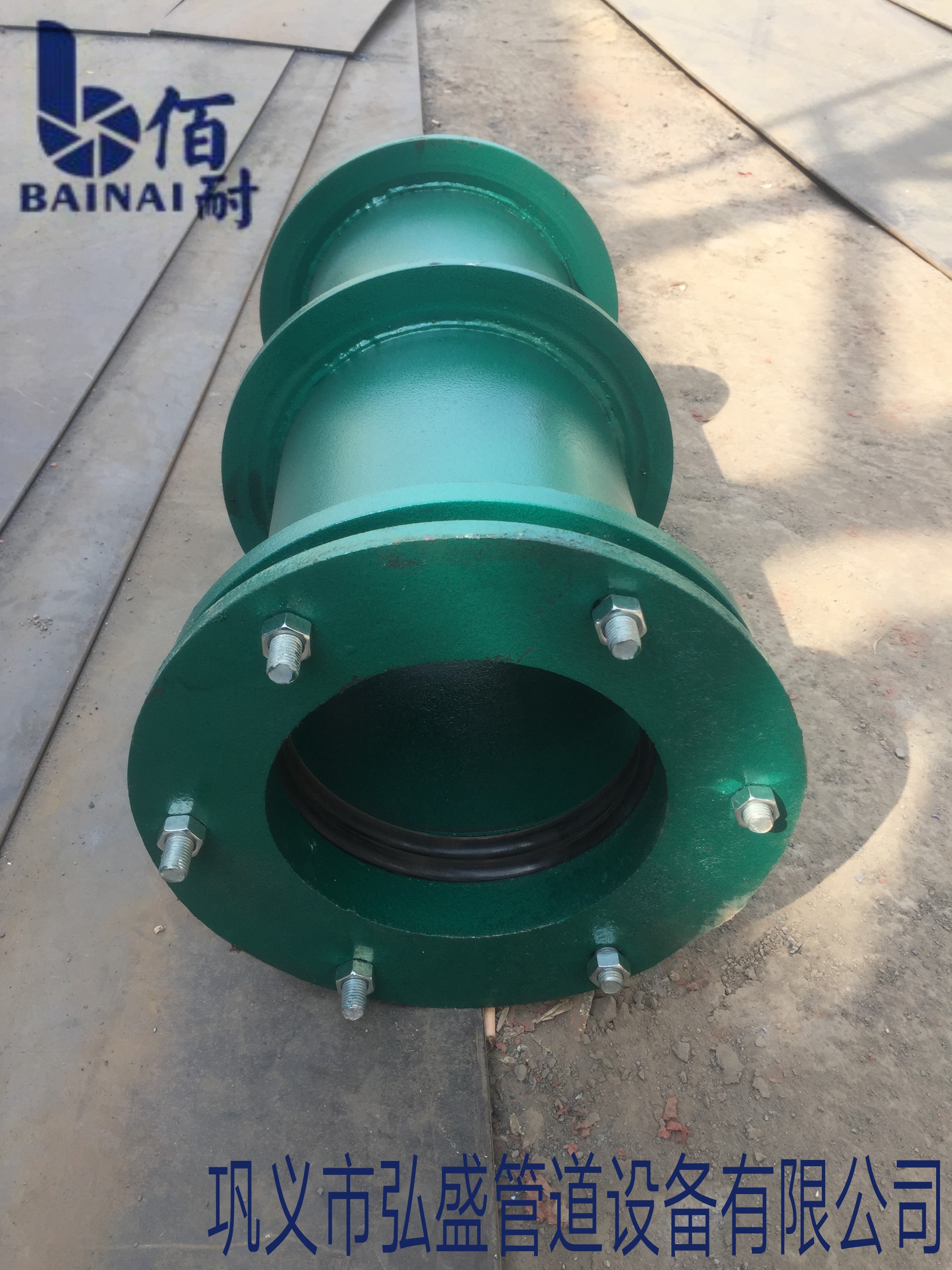 鋼制柔性防水套管 柔性防水套管 A型柔性防水套管