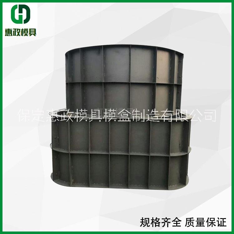 惠政化糞池模具化糞池模具按需定做