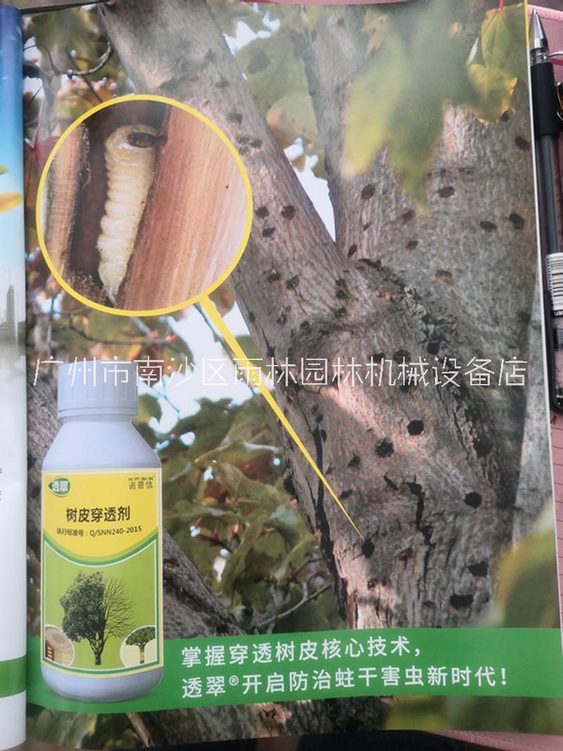 廣東廣州樹(shù)皮穿透劑 廠家直銷價(jià)格 諾普信透翠