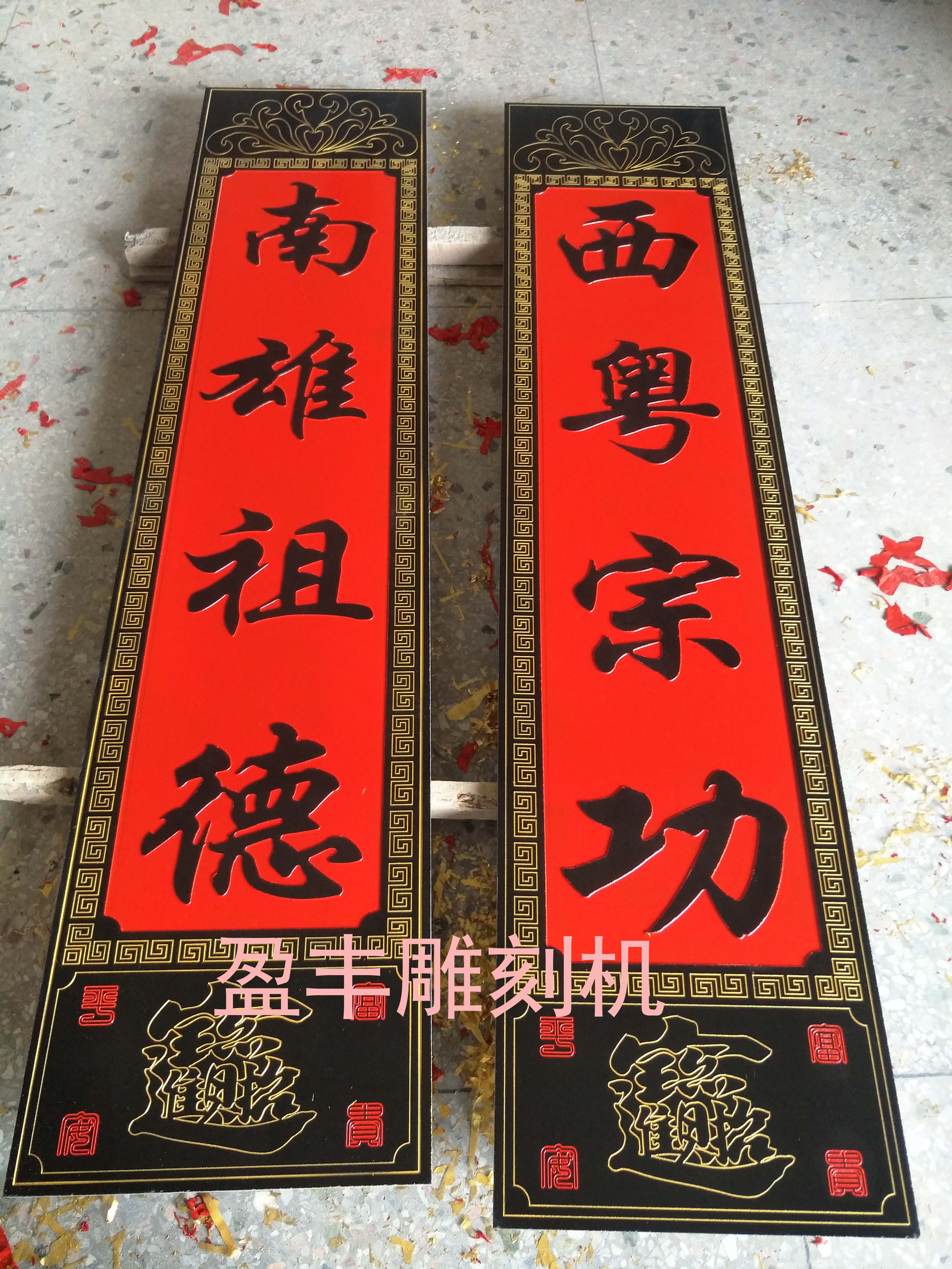 佛山墓碑雕刻機(jī)供應(yīng)商-價(jià)格-哪家好-多少錢(qián)