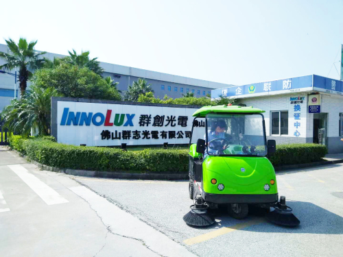 工廠日常保潔用質(zhì)量可靠的柳州電動(dòng)掃地機(jī)供應(yīng)商