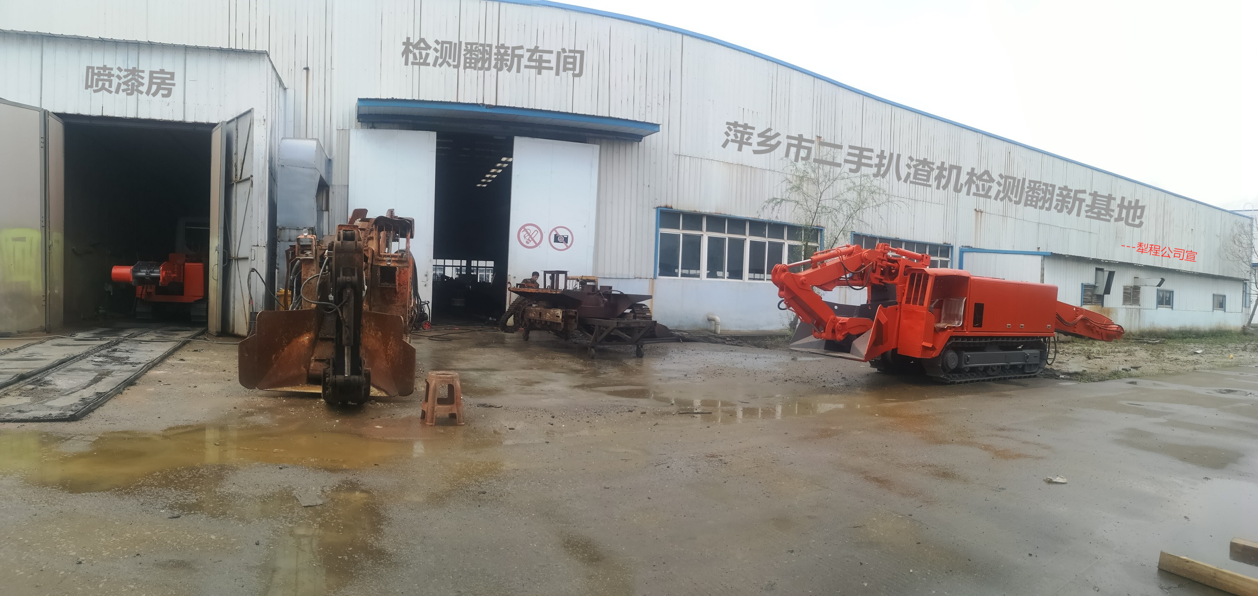 二手礦用扒渣機