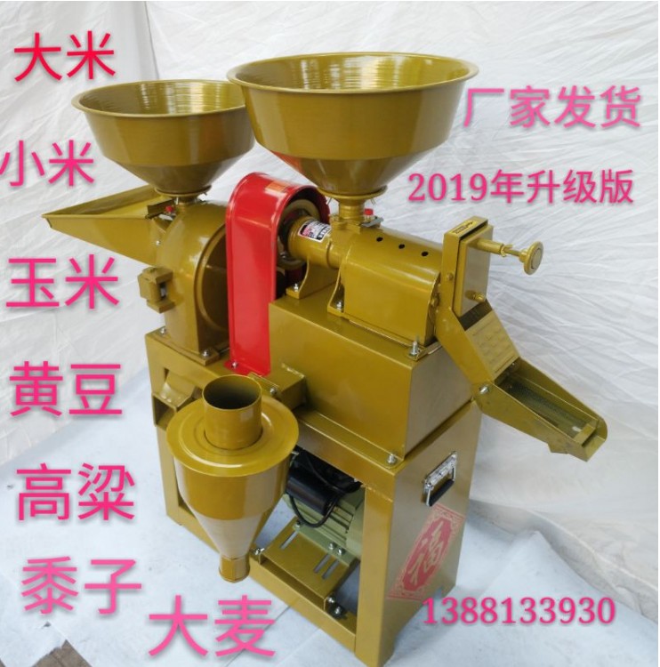廣東全自動多功能商用新款智能碾米機定制 家用稻谷脫殼機價格  家用打米機小型碾米機