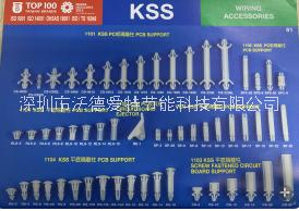 廠家直銷 臺(tái)灣凱士士(KSS)PC板隔離柱     CS-1219