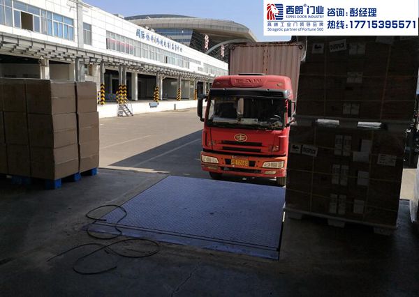 安徽物流裝卸貨平臺