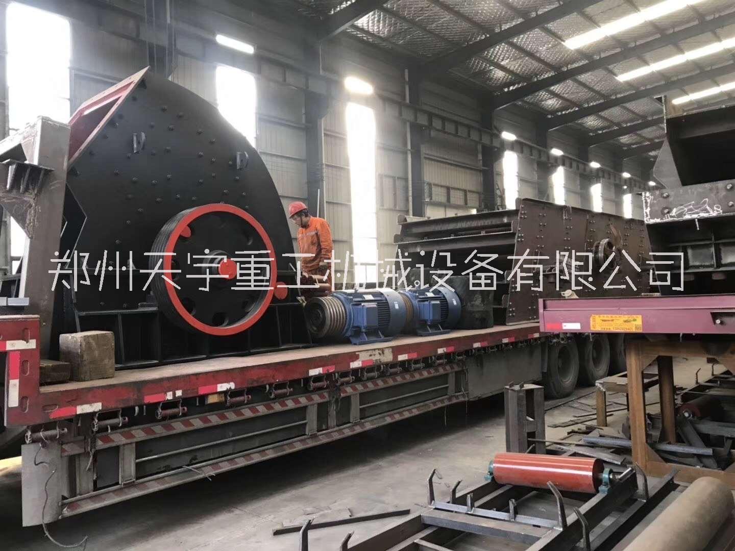 錘式破碎機，重錘破，鵝卵石重錘破碎機，天宇重工重錘式破碎機廠家