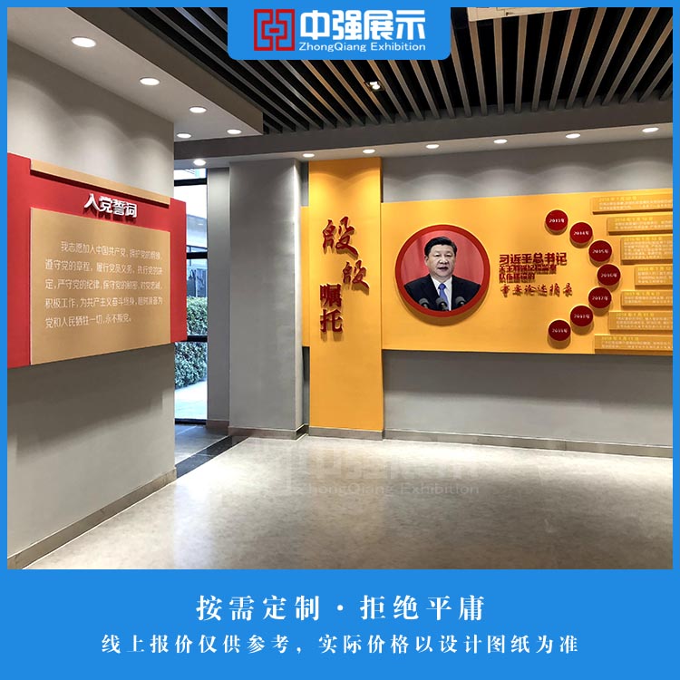 企業(yè)文化展廳展示設(shè)計(jì) 企業(yè)形象墻面定制廠家