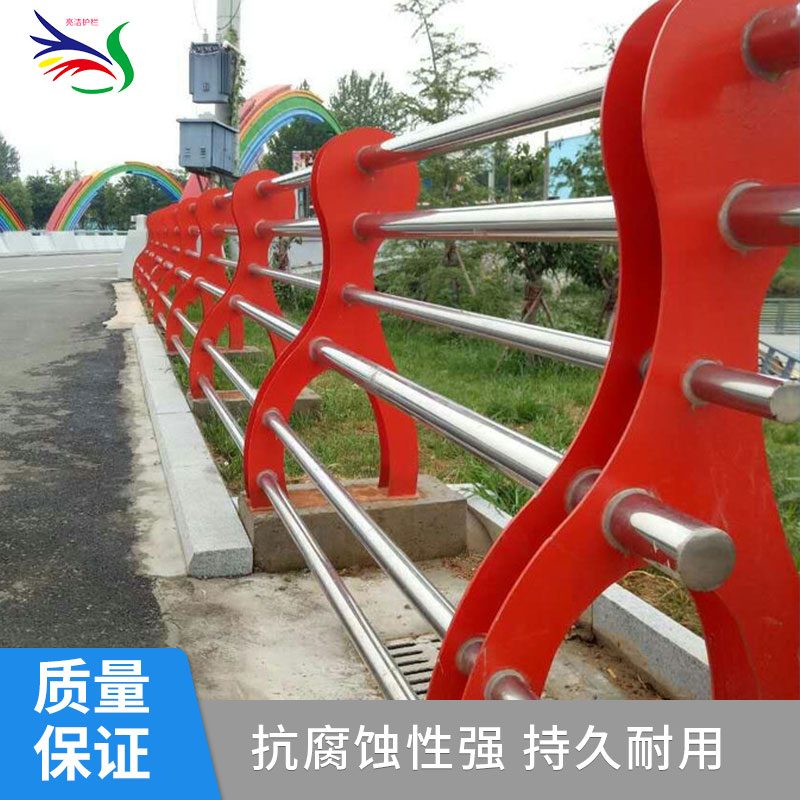 202復(fù)合管道路隔離護(hù)欄廠家直銷、價格、供應(yīng)商【聊城市亮潔不銹鋼制品有限公司 】