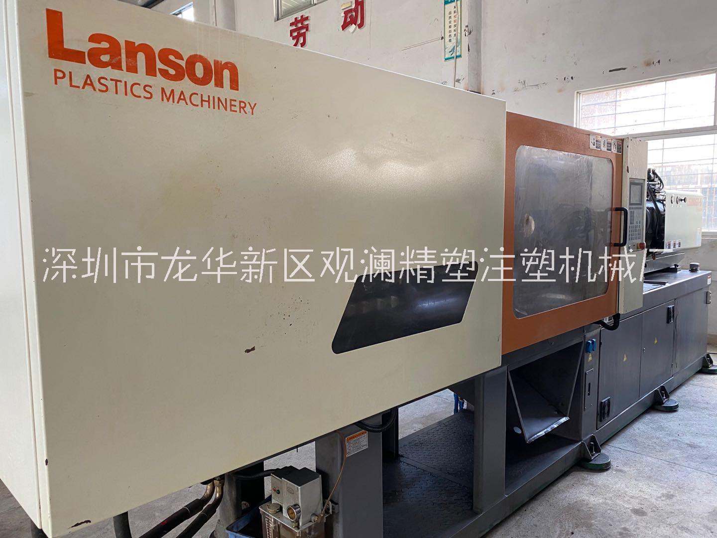 聯(lián)升200噸伺服注塑機出售二手注塑機聯(lián)升LS200GT-S原裝伺服注塑機下模510螺桿50mm，*處理