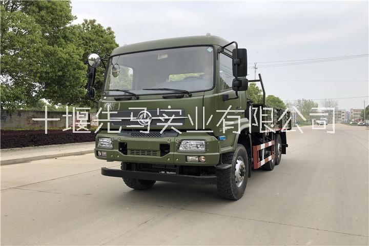 國(guó)六排放六驅(qū)越野載貨車，6*6越野卡車