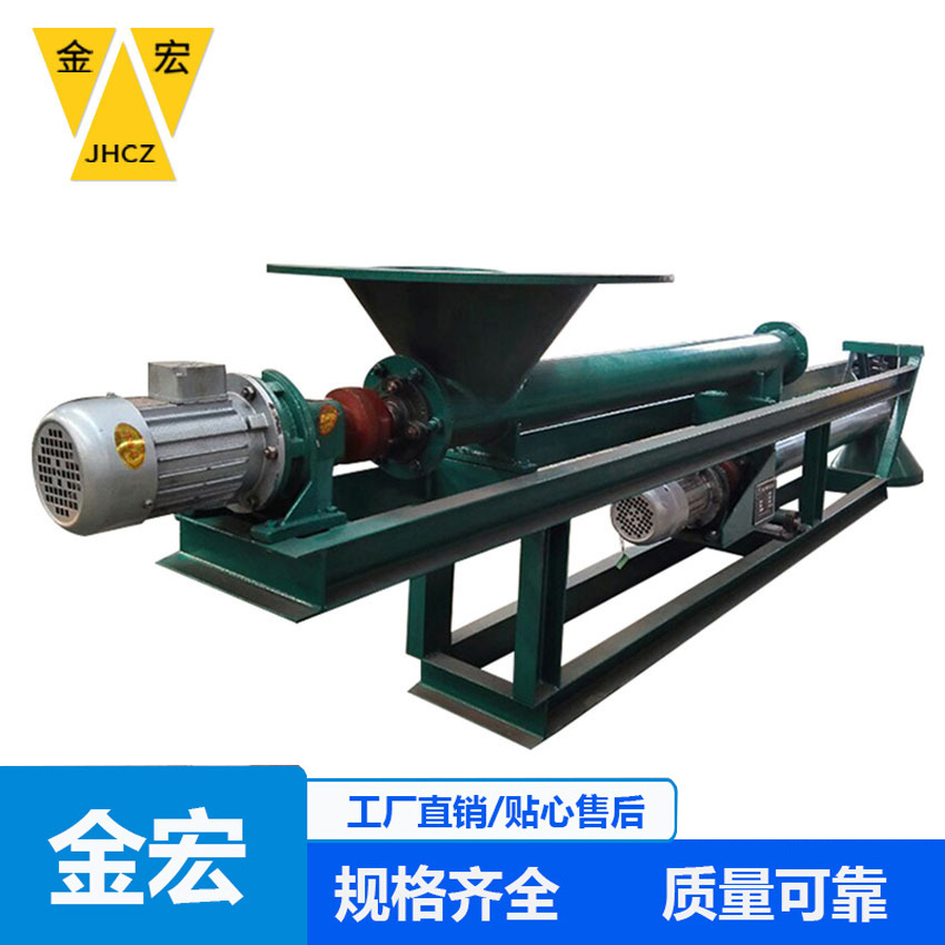 配料螺旋秤_金宏稱重_螺旋定量給料機