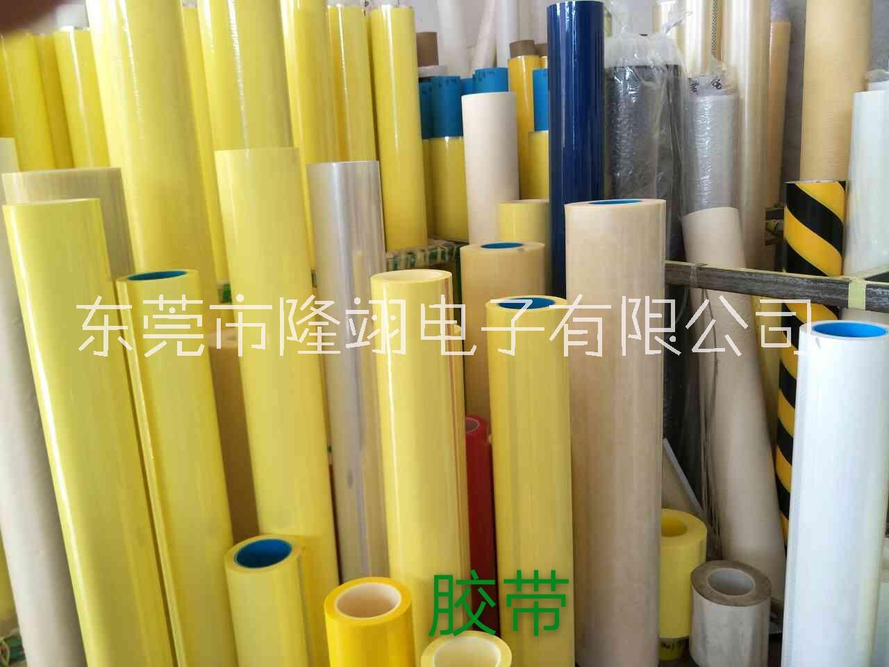 廣東膠帶定制 終止膠帶生產(chǎn)廠家