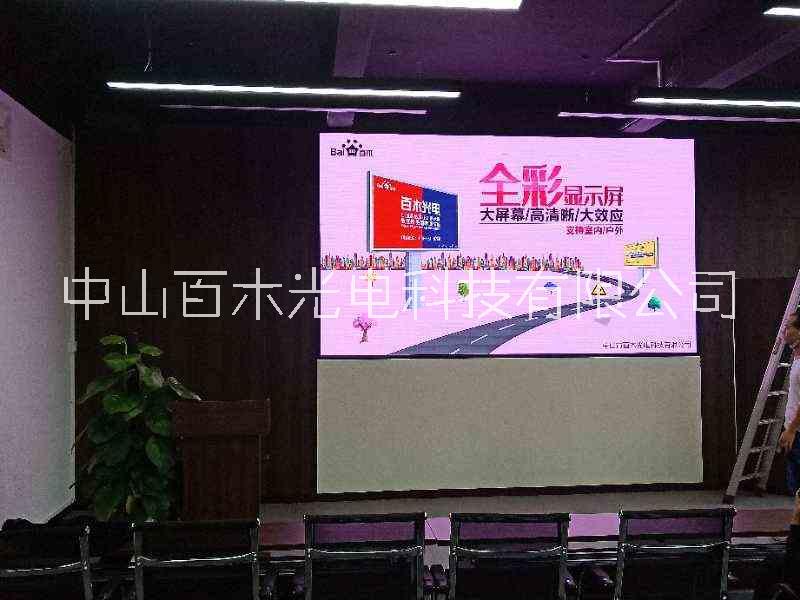 某公園LED全彩顯示屏