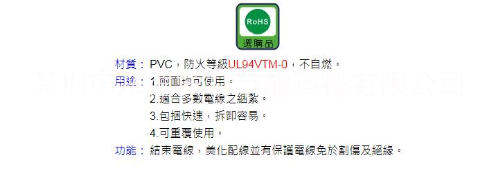 深圳斯凱維現(xiàn)貨供應(yīng)KSS扣式結(jié)束帶WB-60
