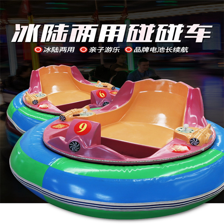 四季游樂感受快樂 四季滑道