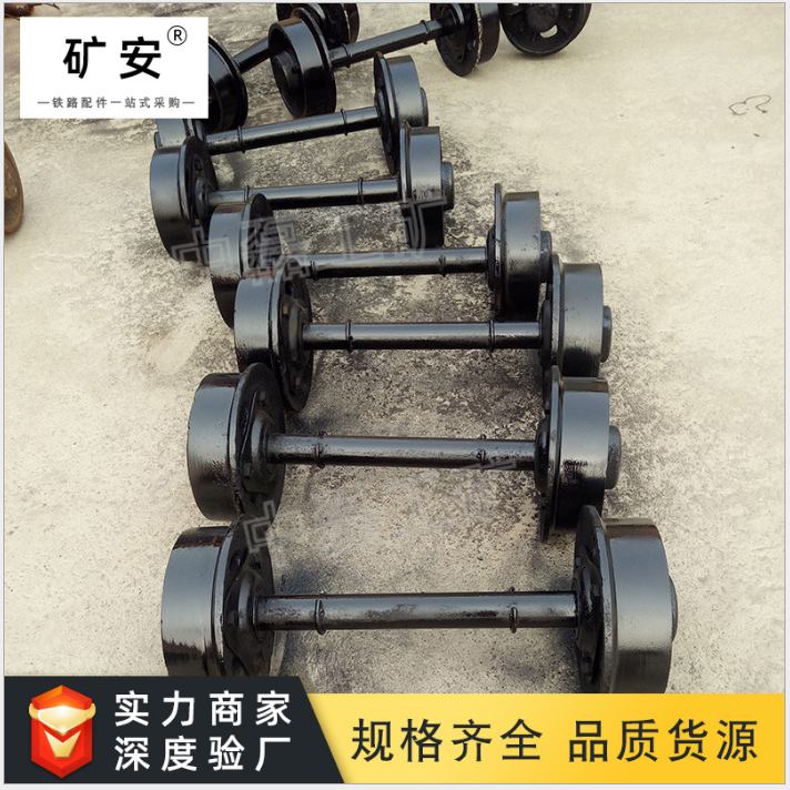 河南礦用實(shí)心加厚礦車(chē)輪對(duì)批發(fā)價(jià)格/軌道設(shè)備生產(chǎn)廠(chǎng)商