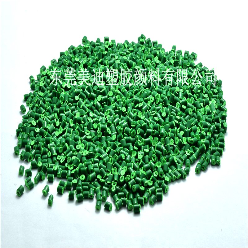 環(huán)保熒光綠色母粒塑膠粒