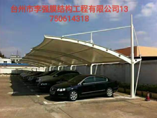 膜結(jié)構(gòu)車棚廠家 膜結(jié)構(gòu)車棚價(jià)格 膜結(jié)構(gòu)車棚供應(yīng)商