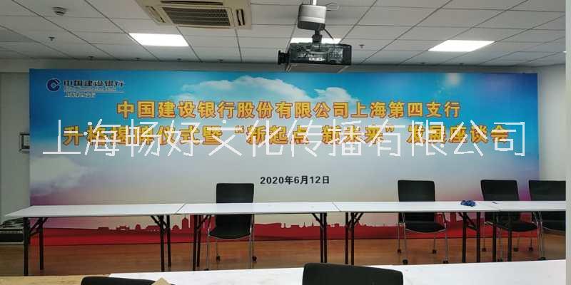 上海會議背景板租賃價格 舞臺背景搭建報價