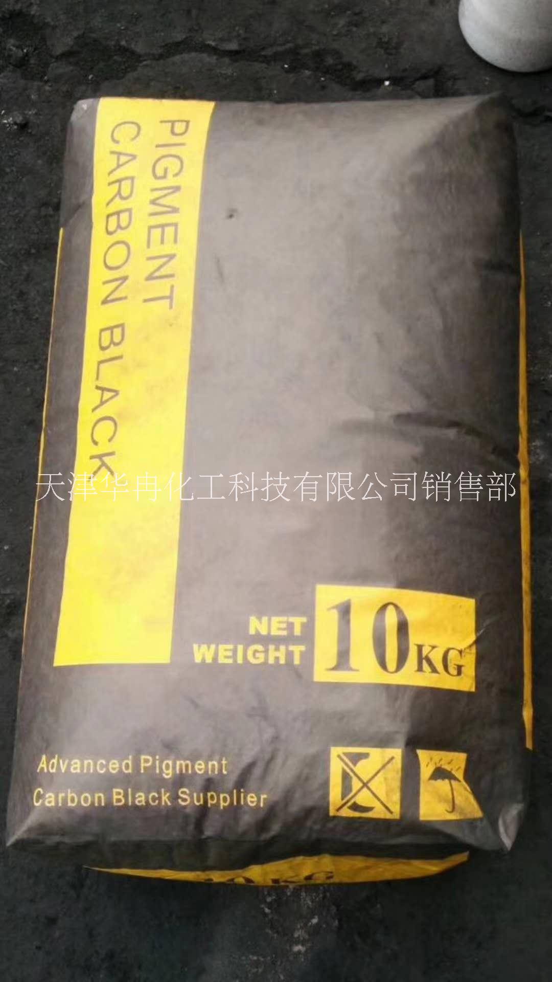 高染色碳黑-粉狀色素碳黑 粉狀色素炭黑 超細(xì)粉狀色素炭黑 勾縫劑*炭黑