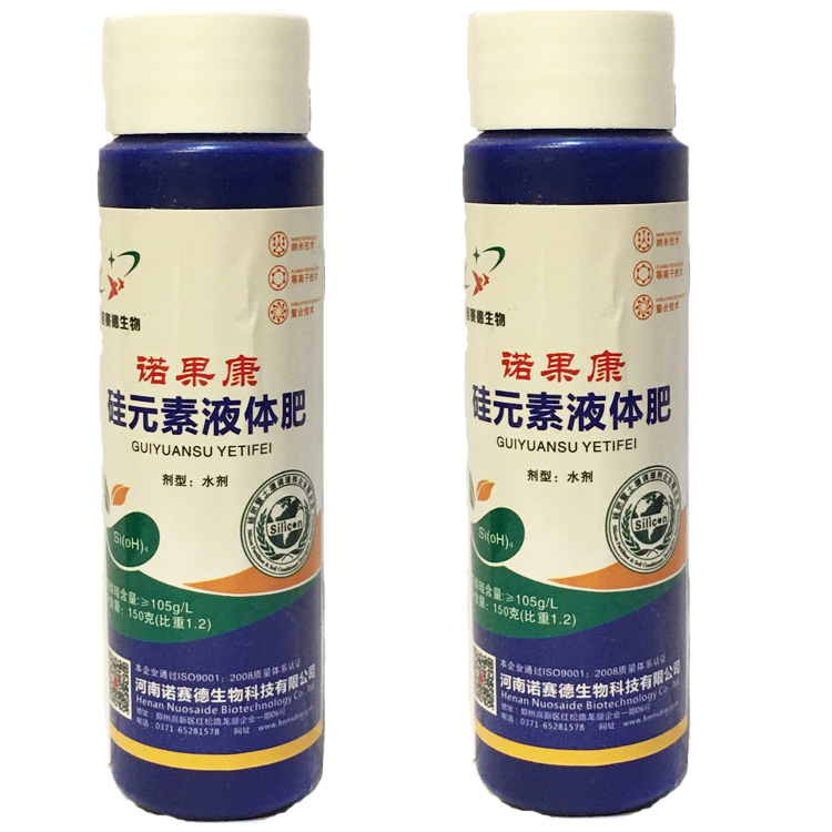 硅肥批發(fā)液體硅肥葉面阻控劑葉面硅肥
