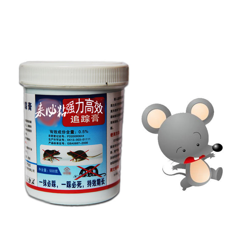 滅鼠劑批發(fā)養(yǎng)殖場滅鼠追蹤膏畜牧養(yǎng)殖滅鼠劑