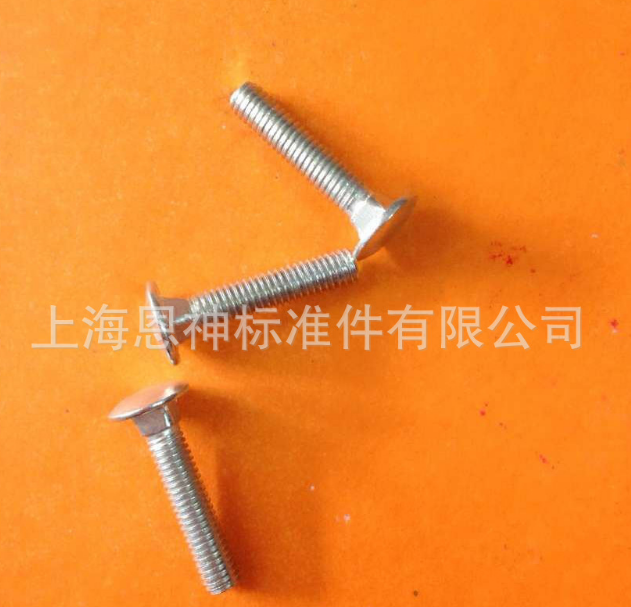 貨架螺絲批發(fā)價格 貨架螺絲廠家